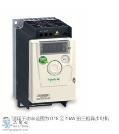 施耐德ATV12变频器 产品概述与目录解析