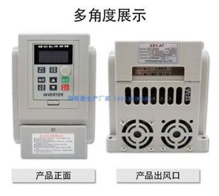 变频器 原理、应用与未来发展趋势